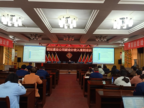 ��˾��չ�»������׼����ѵ