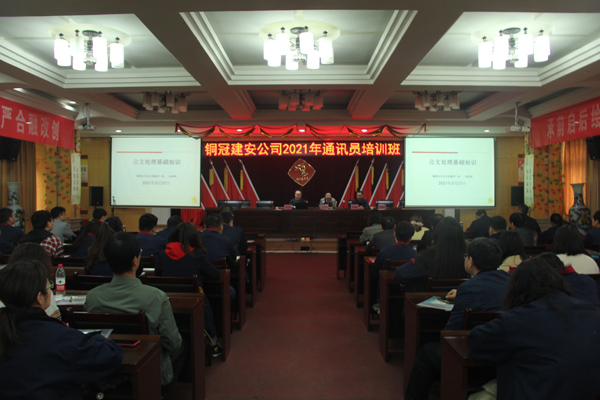 ��˾����ͨѶԱӪҵ��ѵ��