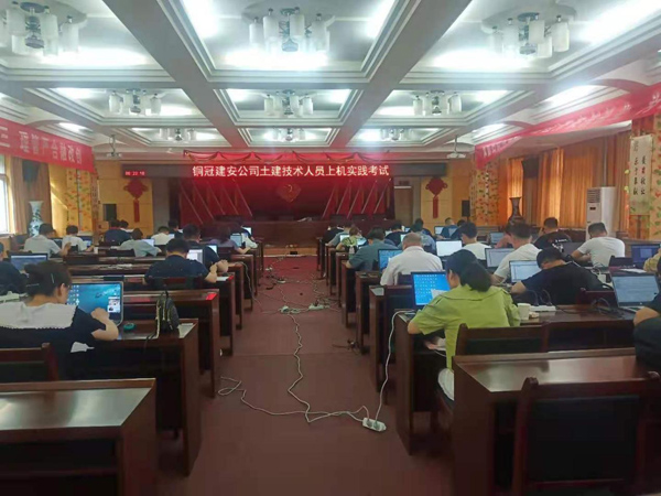 ¹«Ë¾¿ªÕ¹ÍÁ½¨ÊÖÒÕÖ°Ô±ÉÏ»úʵ¼ù¿¼ÊÔ