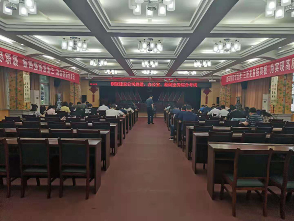 ¹«Ë¾¾ÙÐÐÓªÒµ×ۺϿ¼ÊÔ