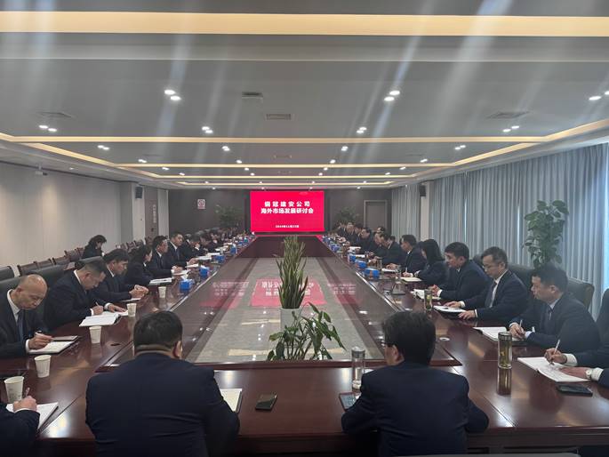 ¹«Ë¾ÕÙ¿ªÍâÑóÊг¡Éú³¤×êÑлá