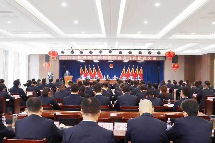 ¹«Ë¾ÕÙ¿ªÍÅÔ±´ó»á