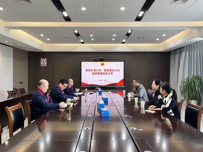 公司与AG贵宾会·(中国)集团矿建工贸分公司开展营业交流