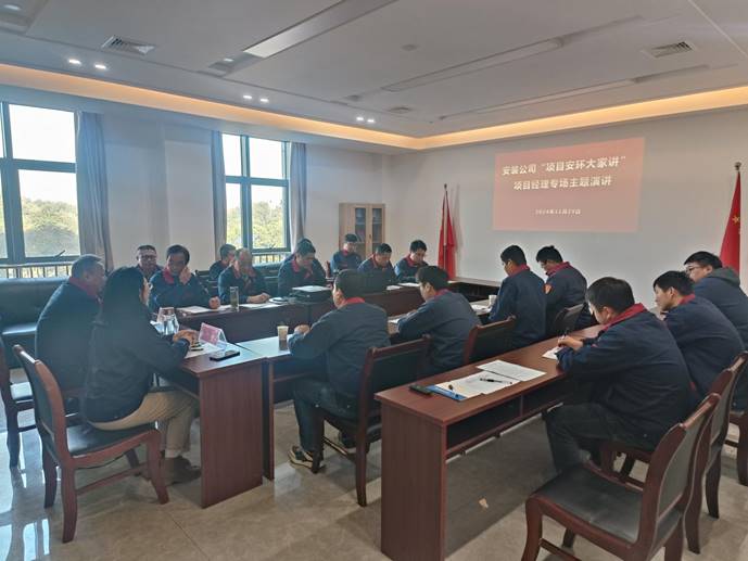 ×°Öù«Ë¾¿ªÕ¹¡°ÏîÄ¿°²»·¸÷È˽²¡±ÏîĿ˾Àíר³¡Ö÷Ìâ½ÇÖð