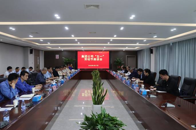 ���Ź�˾���ֵ�λԱ����̸���ڹ�˾�ٿ�