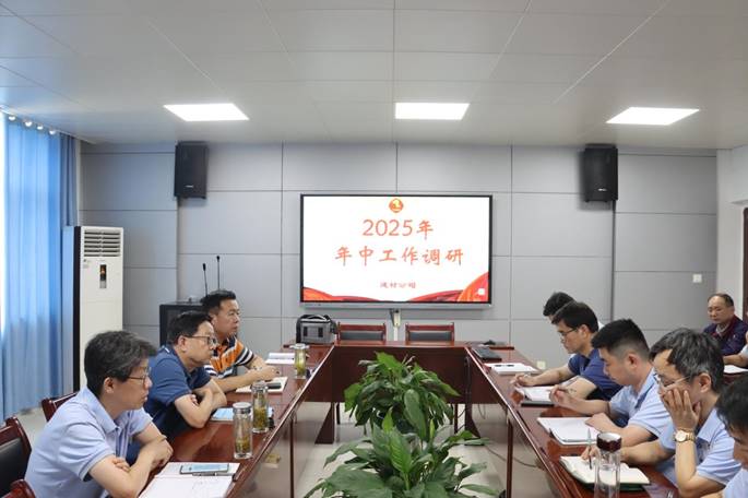 �����������Ĺ�˾����