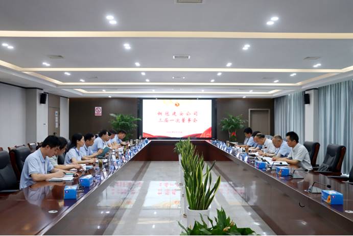 ��˾�ٿ�����һ�ζ��»�