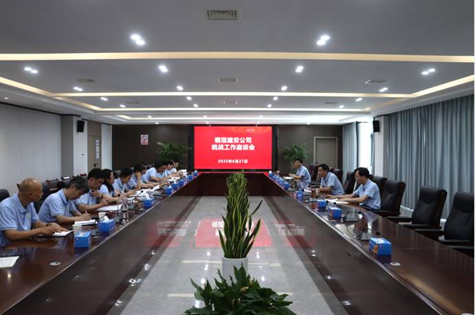 ��˾�ٿ�ͳս������̸�� 