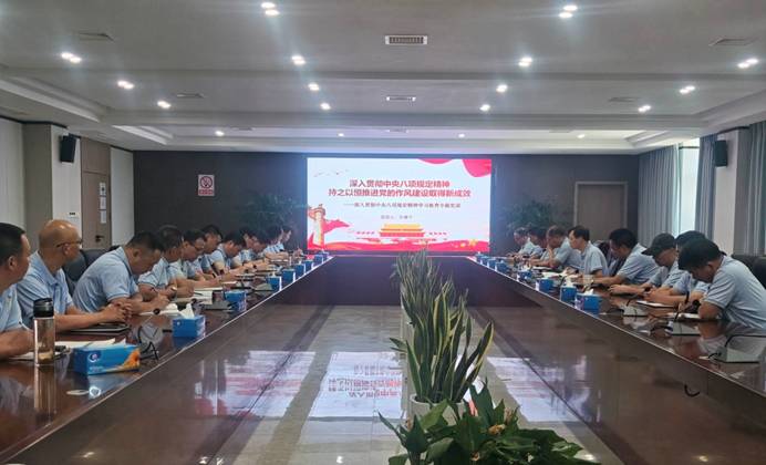 ��Ԩƽ��ѧר�⵳��