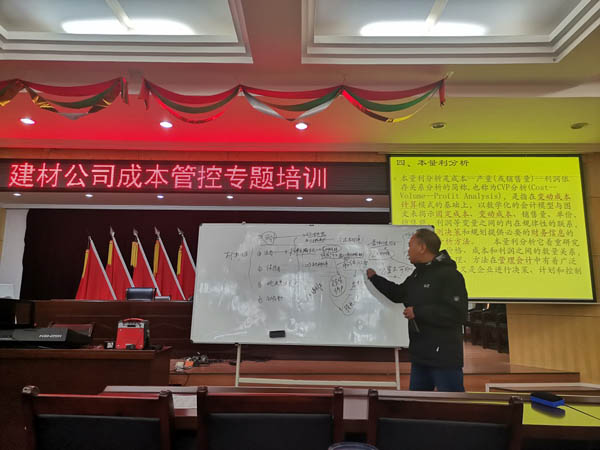 ��˾���񲿿�չ��Ǯ�ܿ�ר����ѵ