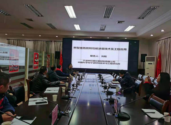 ��˾�ٿ���ɽұ��Ƭ���޽�������ƻ�������