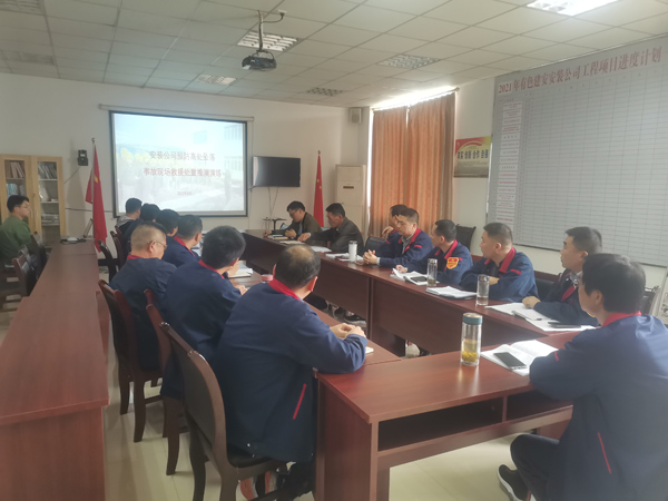 װ�ù�˾��չ�徲�����˶�