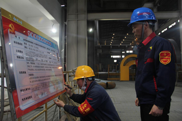 װ�ù�˾��չ����������Ŀ���������˶� 