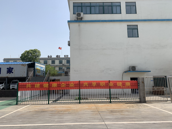 ½¨²Ä¹«Ë¾¿ªÕ¹¡¶Ö°Òµ²¡·ÀÖη¨¡·Ðû´«ÖÜÔ˶¯ ½¨²Ä¹«Ë¾¿ªÕ¹¡¶Ö°Òµ²¡·ÀÖη¨¡·Ðû´«ÖÜÔ˶¯