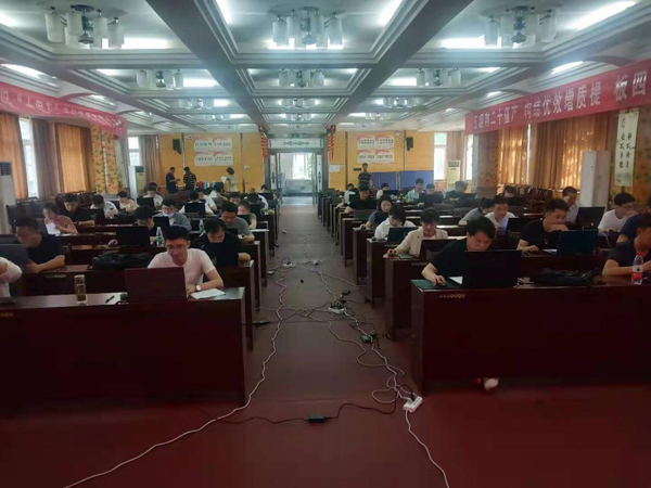 ��˾��չ��������ְԱ�ϻ�ʵ������