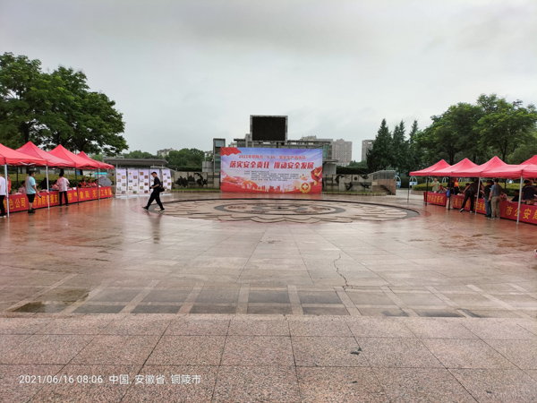 ¹«Ë¾¿ªÕ¹Çå¾²Éú²úÔÂϵÁÐÔ˶¯ ¹«Ë¾¿ªÕ¹Çå¾²Éú²úÔÂϵÁÐÔ˶¯