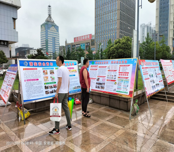 ¹«Ë¾¿ªÕ¹Çå¾²Éú²úÔÂϵÁÐÔ˶¯ ¹«Ë¾¿ªÕ¹Çå¾²Éú²úÔÂϵÁÐÔ˶¯