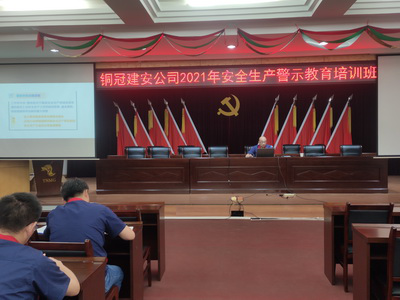 ¹«Ë¾¾ÙÐÐа²·¨»ù´¡ÖªÊ¶Åàѵ ¹«Ë¾¾ÙÐÐа²·¨»ù´¡ÖªÊ¶Åàѵ