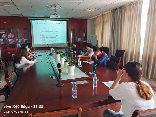 ��һ�޽�������ҵ����չ������������רҵ��ѵ