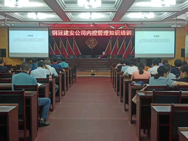 ¹«Ë¾¿ªÕ¹ÆóÒµÄÚ¿ØÖÎÀí֪ʶÅàѵ ¹«Ë¾¿ªÕ¹ÆóÒµÄÚ¿ØÖÎÀí֪ʶÅàѵ