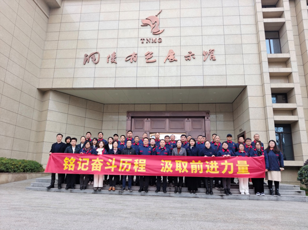 �ֹ���˾��չ���⵳���˶�