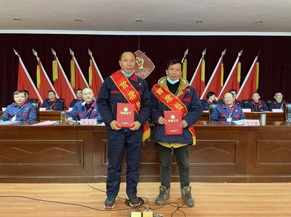 ¹«Ë¾ÕÙ¿ª2022ÄêËêÇé»á¡¢¶þ½ìÎå´ÎÖ°´ú»á¡¢2021Äê¶È×ܽá±íÑï´ó»á ¹«Ë¾ÕÙ¿ª2022ÄêËêÇé»á¡¢¶þ½ìÎå´ÎÖ°´ú»á¡¢2021Äê¶È×ܽá±íÑï´ó»á