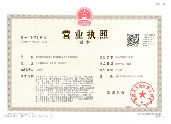 ��˾���ע����Դ���̱任�Һ�