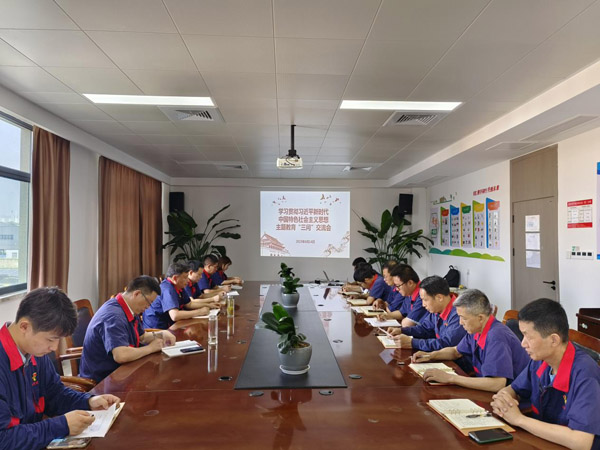 ��־ͣ���ֹ���˾��֧����չ������������ߡ����ʡ�������