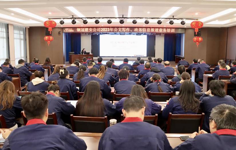 ��˾���й��д����������Ϣ������ѵ��