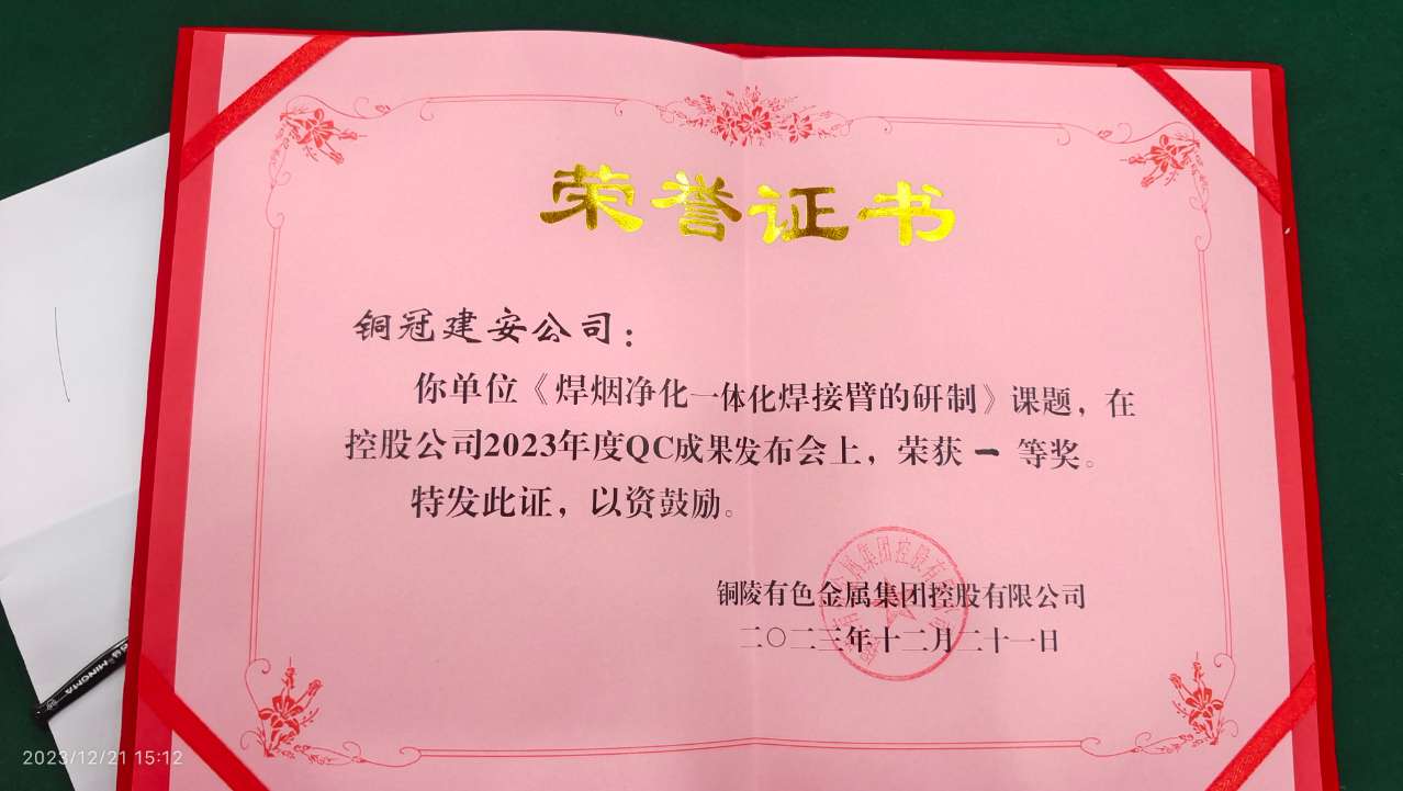 ��˾QCЧ���ٻ��Ź�˾����һ�Ƚ�