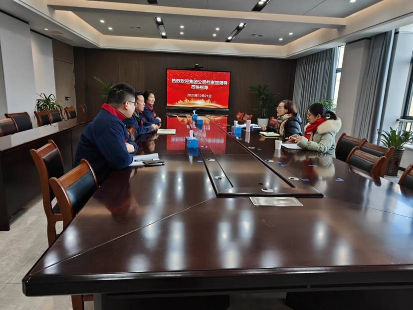 ���Ź�˾�����ݵ���˾��չ�������