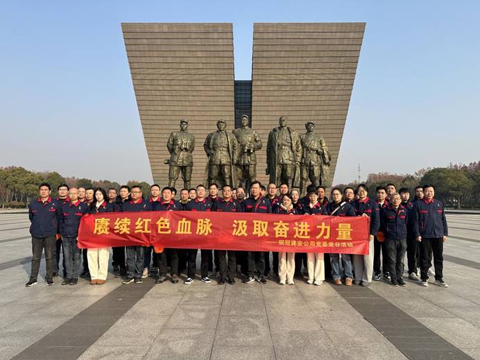 ��˾��ί��չ���⵳���˶�