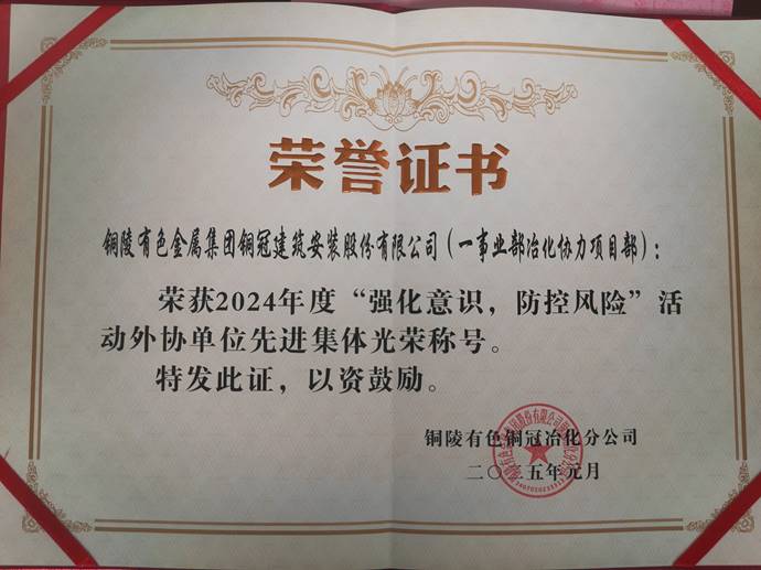 ��һ��ҵ��ұ��Э����Ŀ����AG����ᡤ(�й�)����ұ����˾��ǿ����ʶ��������������������Σ�����˶��Ƚ�����