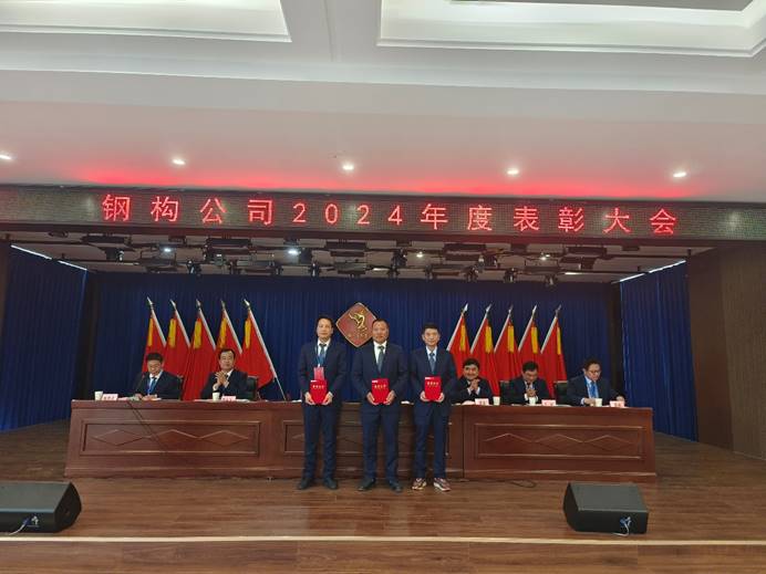 ¸Ö¹¹¹«Ë¾ÕÙ¿ªÎå½ìÒ»´ÎÖ°¹¤´ú±í´ó»áôß2025ÄêÇå¾²»·±£ÊÂÇé´ó»á ¸Ö¹¹¹«Ë¾ÕÙ¿ªÎå½ìÒ»´ÎÖ°¹¤´ú±í´ó»áôß2025ÄêÇå¾²»·±£ÊÂÇé´ó»á