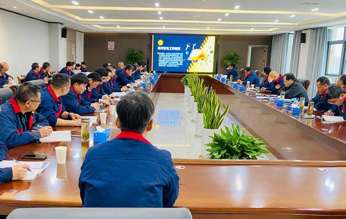 ¹«Ë¾ÕÙ¿ª3Ô·ÝÇå¾²¡¢»·±£¡¢Ö°ÒµÎÀÉúÖÎÀíÊÂÇéÀý»á ¹«Ë¾ÕÙ¿ª3Ô·ÝÇå¾²¡¢»·±£¡¢Ö°ÒµÎÀÉúÖÎÀíÊÂÇéÀý»á