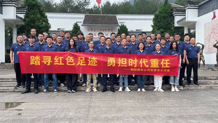 ��˾��ί��֯��չ�����˶�