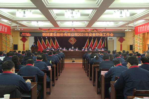 ��˾�ٿ�2021���徲���������