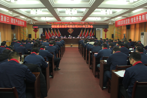 ��˾�ٿ�2021������ᡢ��������ְ���ᡢ2020����ܽ��...