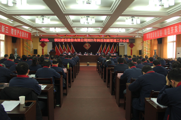 ��˾�ٿ�2021��Ƽ�������������ۻ�