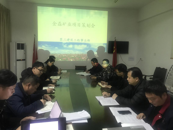 �ڶ��޽�������ҵ���ٿ�ͭɽ������Ŀ�߻���