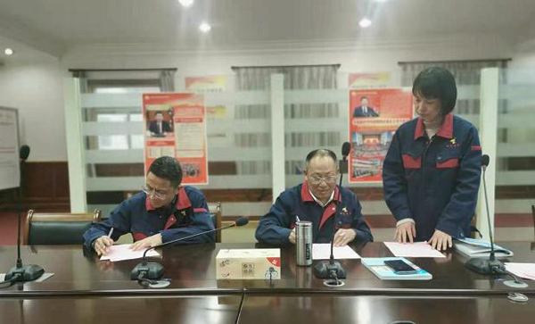 ��˾���н���Ŀ��������ǩ����ʽ