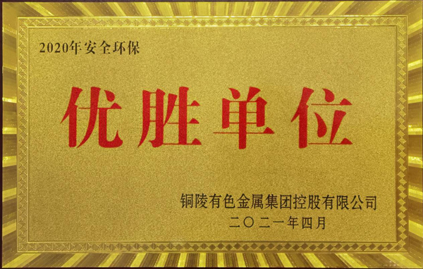 ��˾���Ź�˾�������