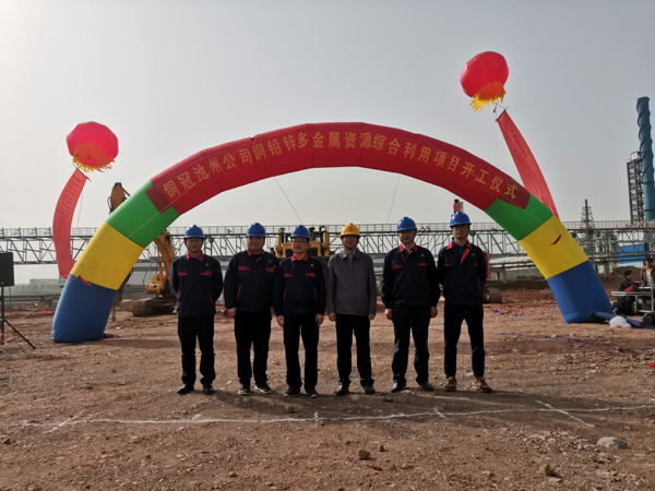 AG����ᡤ(�й�)���ų��ݹ�˾ͭǦп�������Դ�ۺ�ʹ����Ŀ���п�����ʽ 