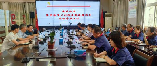 ���Ź�˾���ʹ���������˾��չ�Ա�����ָ������