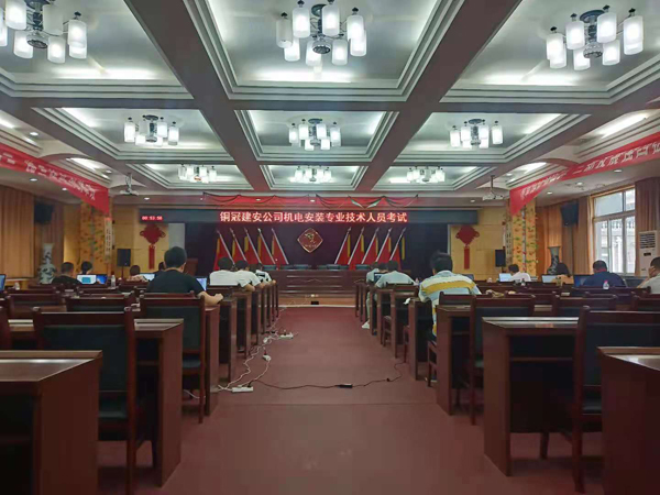 ��˾���л���װ��רҵ����ְԱ����