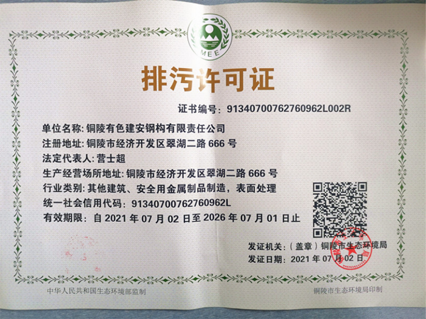 �ֹ���˾ȡ���°���������֤