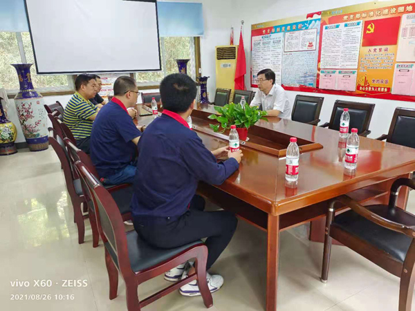 ��˾��ί��ǵ���Ʒ��������˾����