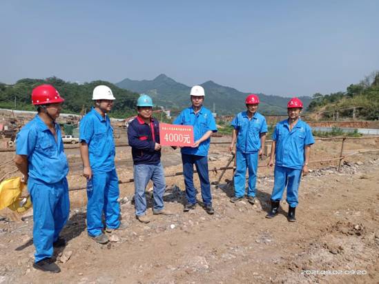 ���ս��ڿ�ҵ��˾��˾������˾������Ŀ����չ����ο�� 