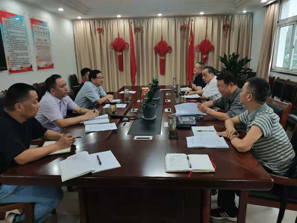 ���Ź�˾���˰�����˾��չ���ض������� 