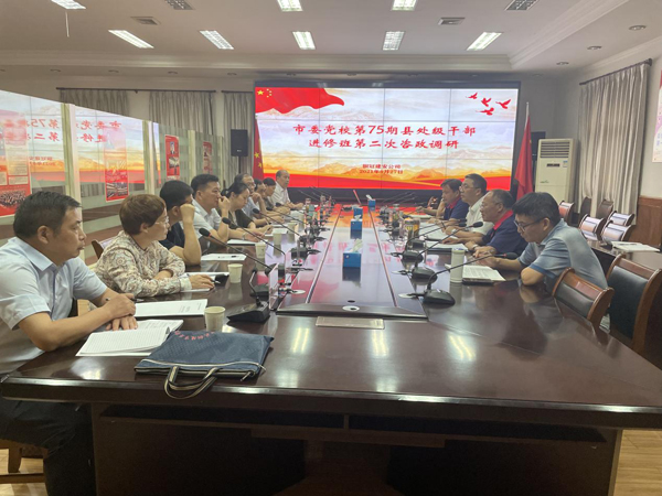 ��ί��У����˾��չ�����˶� 